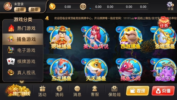 开元棋脾APP官方正式版