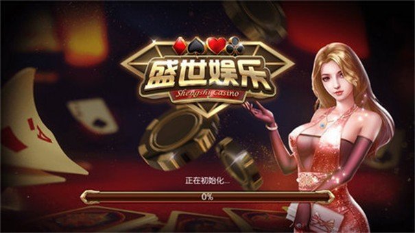 327669.cσm盛世棋牌2