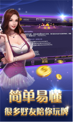 78mapp手游威九国际版本