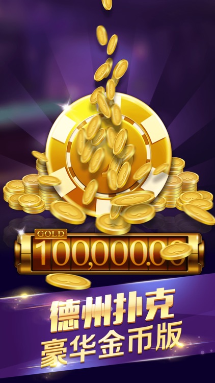 金币棋牌