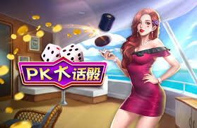 PK大话骰