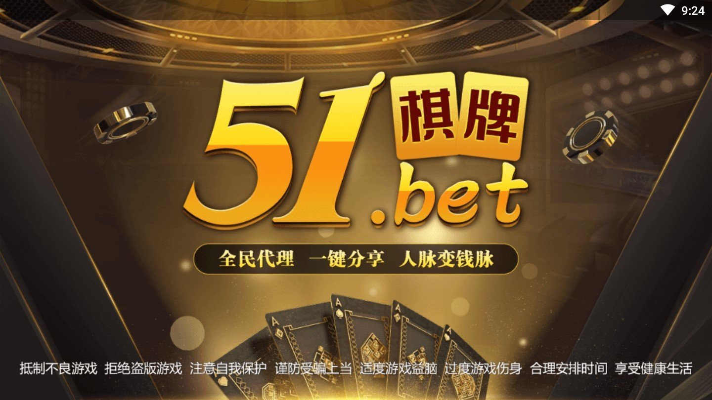 51棋牌.ccc娱乐