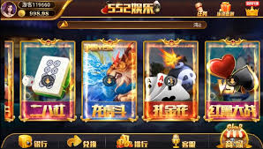 552娱乐游戏平台