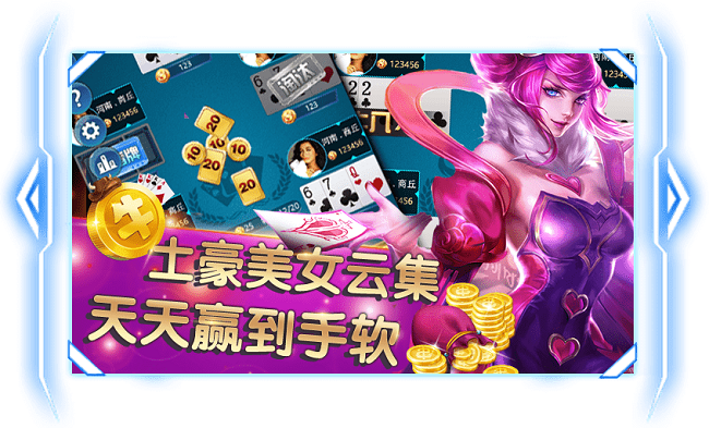 亚洲棋牌