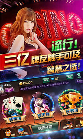 途游三张牌豪华版免费