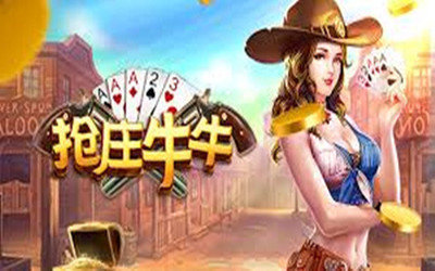 抢庄牛牛金币版