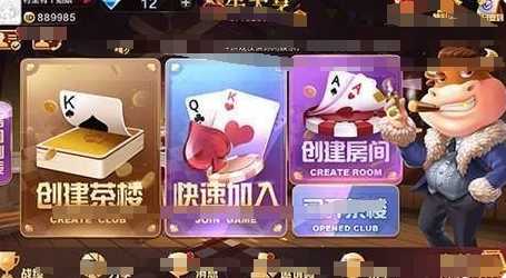 牛大亨app手游最新版本