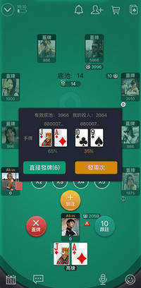 wepoker扑克ios