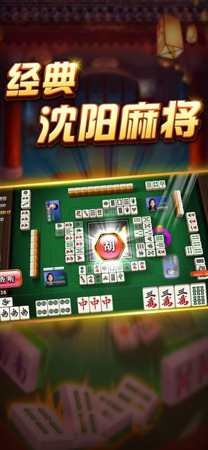一生棋牌2025官方正式版