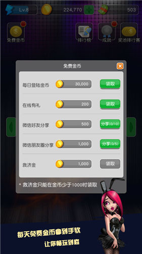 大满贯水果机单机iOS