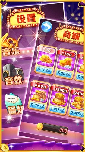 经典水果机大满贯小三元