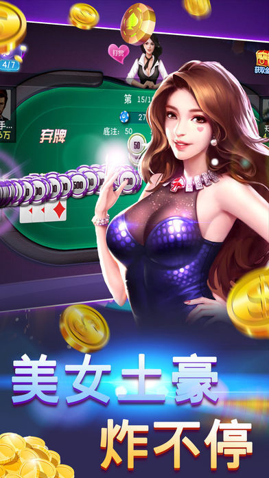 多人斗牛正式版