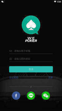 wepoker扑克ios