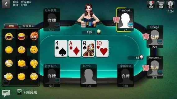 德州 扑克牌手游app手游