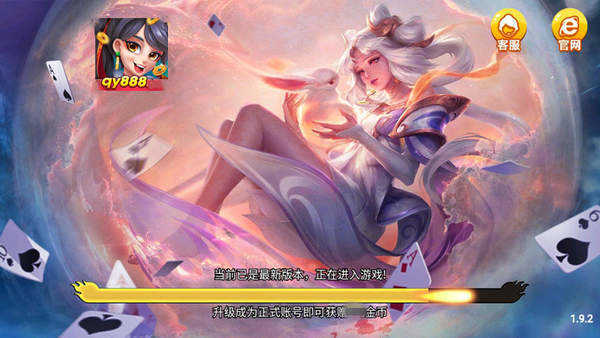 全优棋牌旧版本