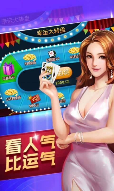 一胜棋牌官方正式版