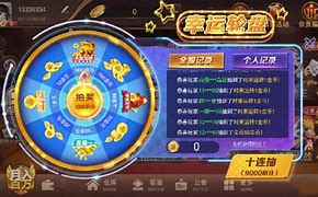 棋乐棋牌777官方正式版
