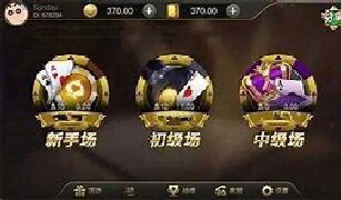 6319十年棋牌正式版
