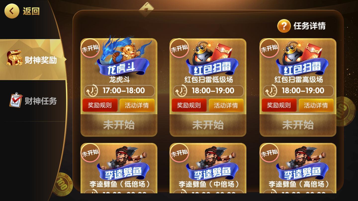 宾利棋牌官方版本
