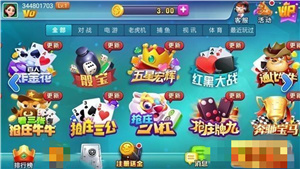 神赚棋牌旧版本2018