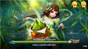 龙舟棋盘app手游