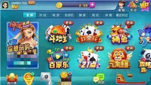 神赚棋牌旧版本2018