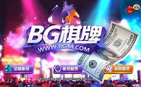 BG大游百家乐版本app手游