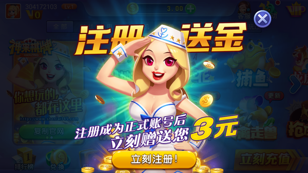 神来棋牌官方网站老版本