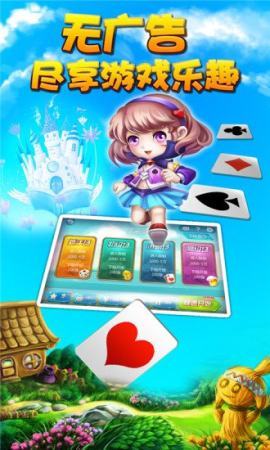 丰禾棋牌