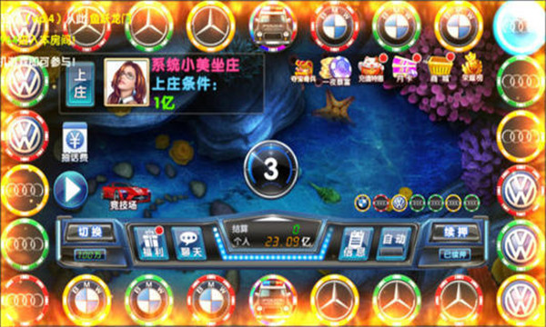 飞禽走兽手游大厅苹果版