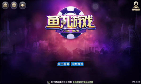 飞禽走兽手游大厅苹果版