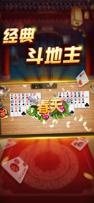 天元棋牌官方版最新版
