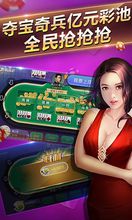 博雅德州正式版