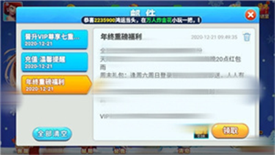 邀月棋牌yy66win版本