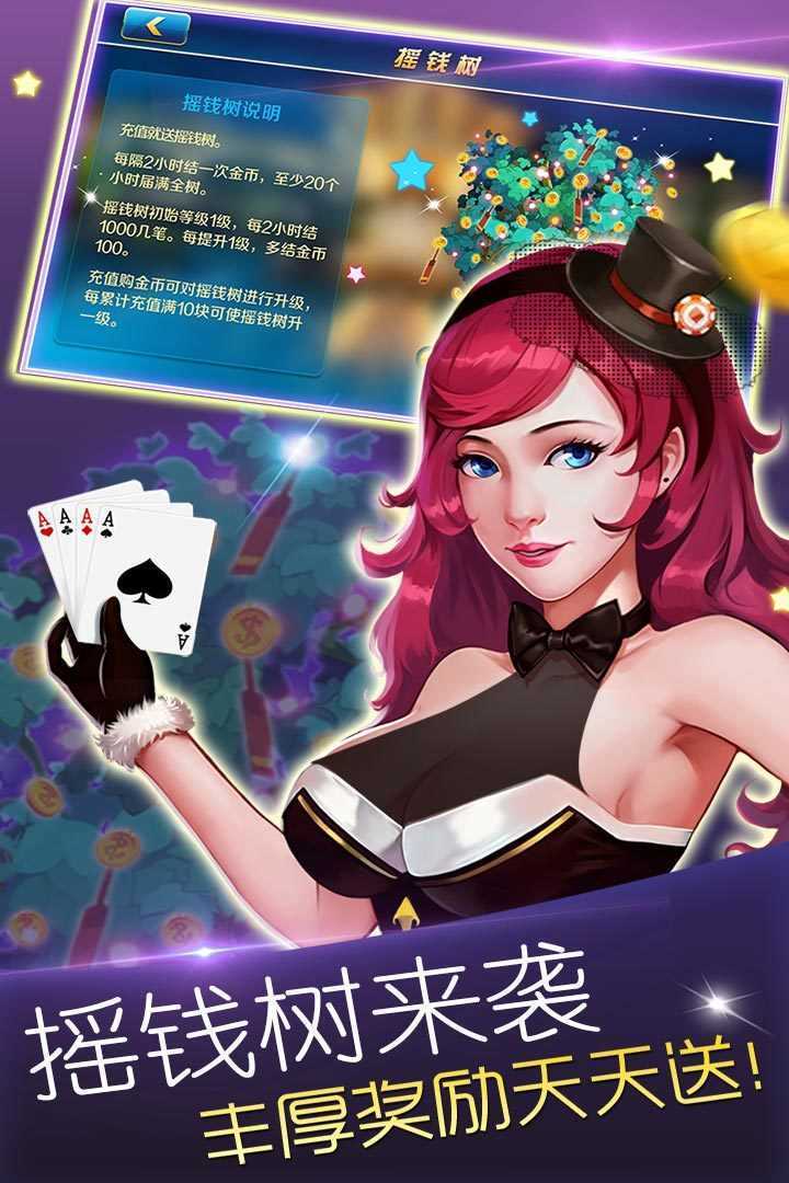 匠心棋牌官方正式版