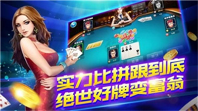 峥光棋牌安卓版官方版