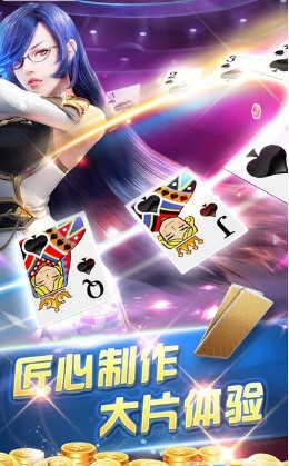 飞夫棋牌ff88win安卓版官方版