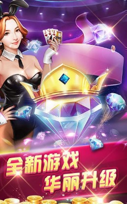 飞夫棋牌ff88win安卓版官方版