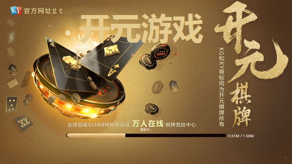 开元国际67ky官网最新版本