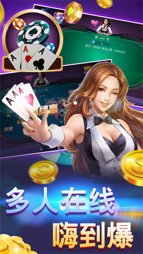 单机手游三张牌免费