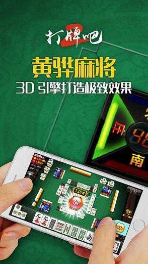 打牌吧黄骅尖子顶官方网站