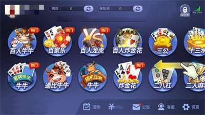 yqs966摇钱树官网手机版
