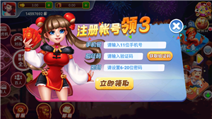 尽欢棋牌安卓版