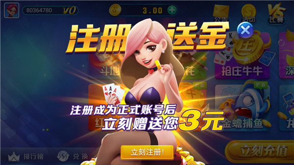 华庆棋牌hq101cc旧版正式版