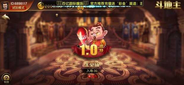 百亿手游国际平台app手游版本