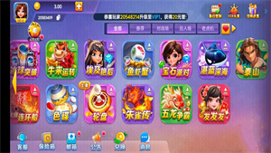 一庆棋牌官方版