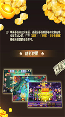 天下棋牌95至尊版