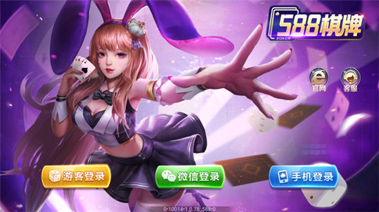 nita588手游官方版