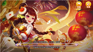 尽欢棋牌安卓版