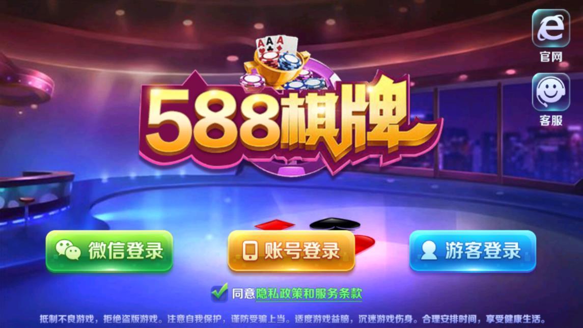 nita588手游官方版